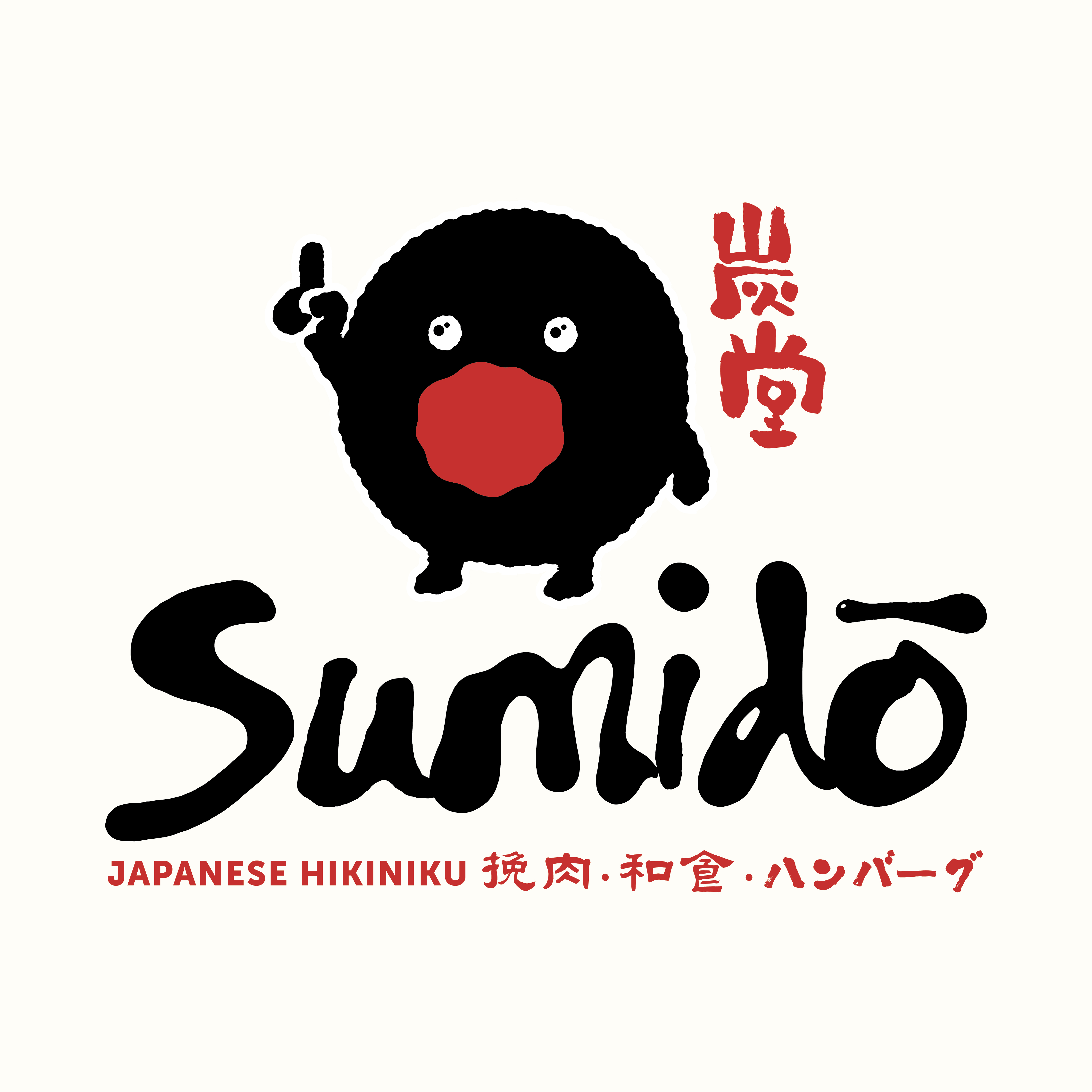 Primary — Full Wordmark (on cream)